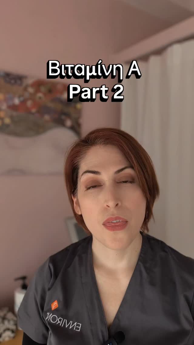 Skin Care Beauty Clinic | Skincarebc Αν έχεις δοκιμάσει ρετινόλη και δεν σου ταίριαξε……